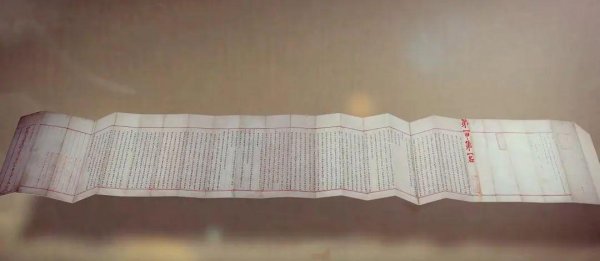 新富策略 400年前明代状元试卷展出，全文2460字工整如同印刷，高考前预约参观火爆