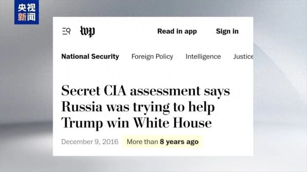 华丰金服 特朗普被问及爱泼斯坦案时转而指控奥巴马，称其犯“叛国罪”；奥巴马方回怼