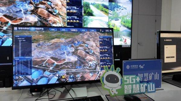 道正网  数智化转型提速看河南：5G深度赋能 传统产业换“智”装