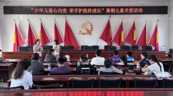 富配平台 暑期课堂教妙招，亲子游戏笑声多，红庙子镇假期火了？