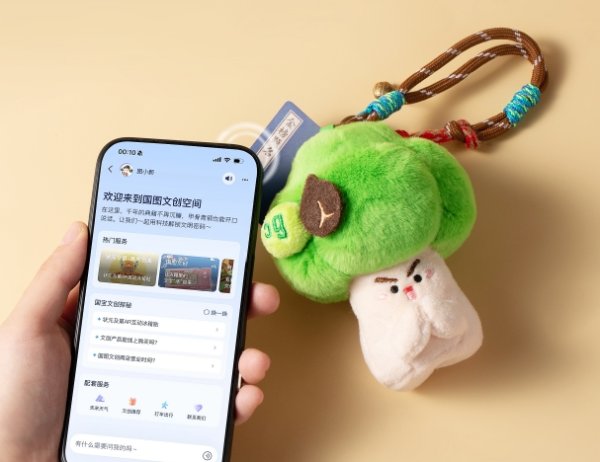 鼎配配资 文化中国行丨国家图书馆：文化共享与跨界融合 让古籍文物“活”起来